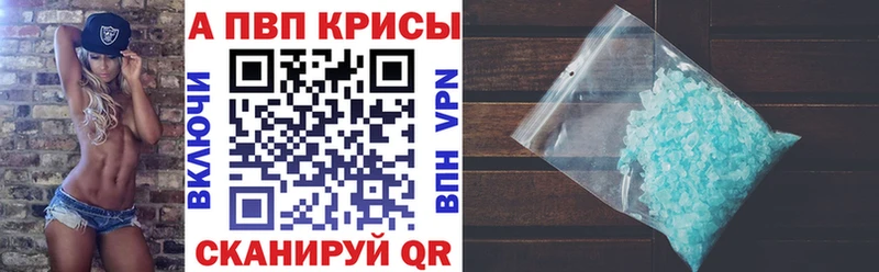 Наркошоп купить Амфетамин  A-PVP  МЕТАМФЕТАМИН  Гашиш  Марихуана  COCAIN  Мефедрон  Сунжа