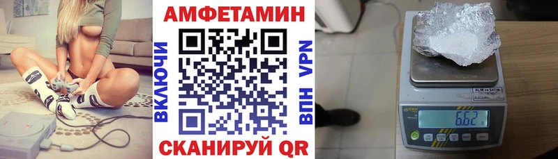 Купить  Сунжа  АМФ 98% 