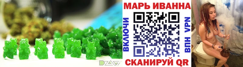 Купить закладки  Сунжа  Печенье с ТГК конопля 