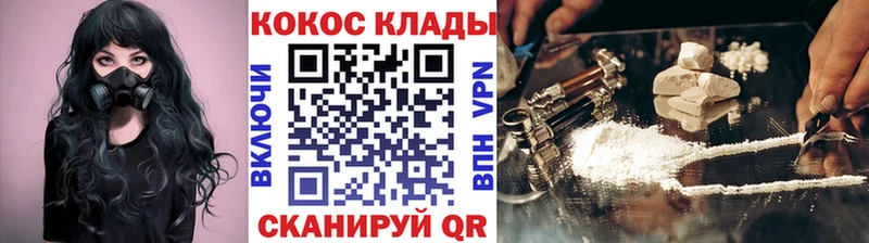 Кокаин 99%  Купить где  Сунжа 