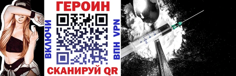 Купить  Сунжа  Героин белый 