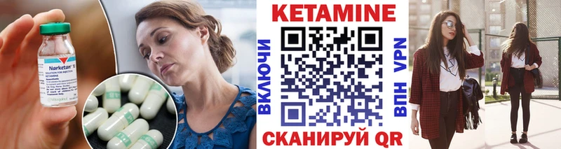 Кетамин VHQ  Купить закладки  Сунжа 