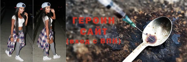 синтетический гашиш Балабаново