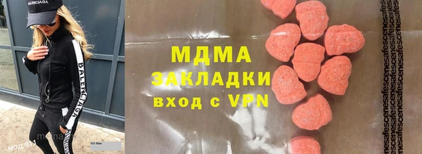 гашишное масло Баксан