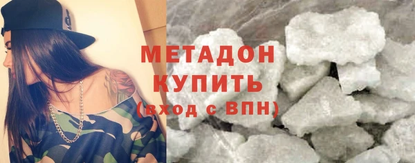 синтетический гашиш Балабаново