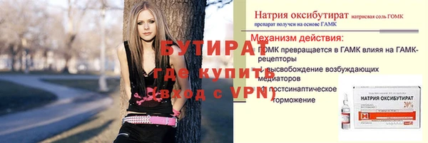 герыч Балахна