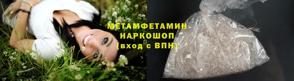 гашишное масло Баксан