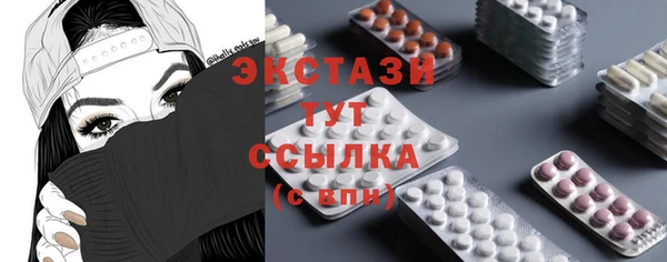 синтетический гашиш Балабаново