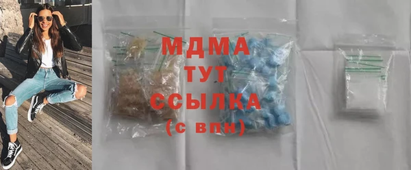 синтетический гашиш Балабаново