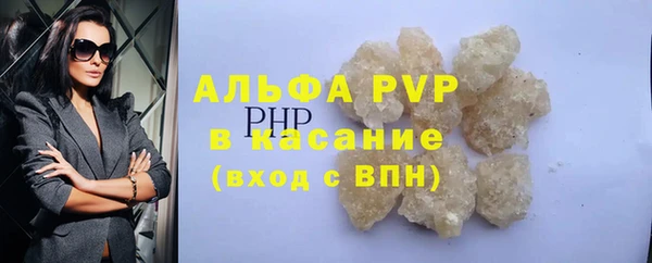 синтетический гашиш Балабаново