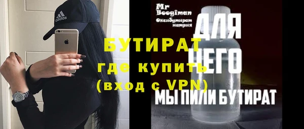 гашишное масло Баксан