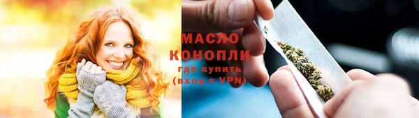 гашишное масло Баксан