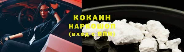 гашишное масло Баксан