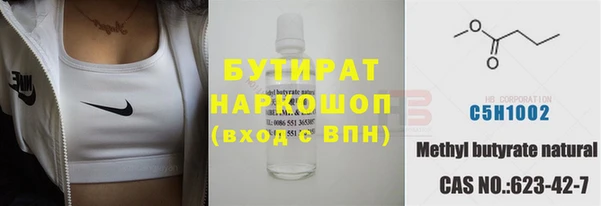 гашишное масло Баксан