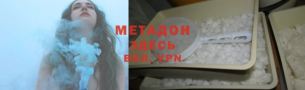 синтетический гашиш Балабаново