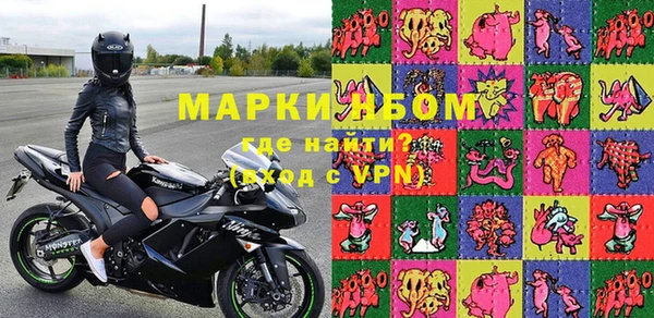 герыч Балахна