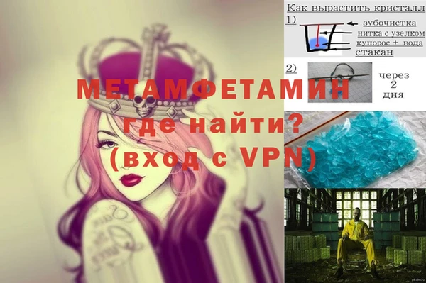 синтетический гашиш Балабаново