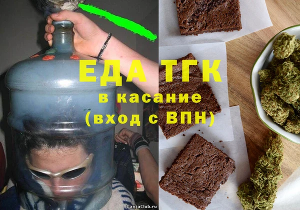 синтетический гашиш Балабаново