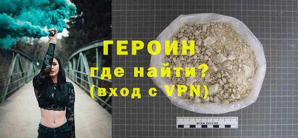кокаин VHQ Армянск