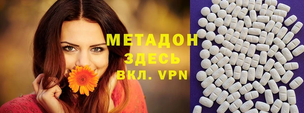 синтетический гашиш Балабаново