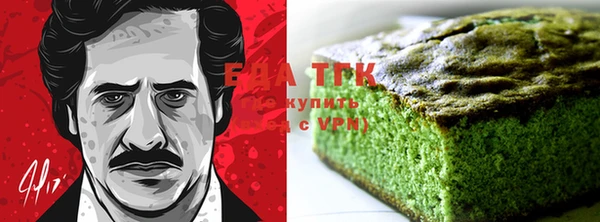 синтетический гашиш Балабаново