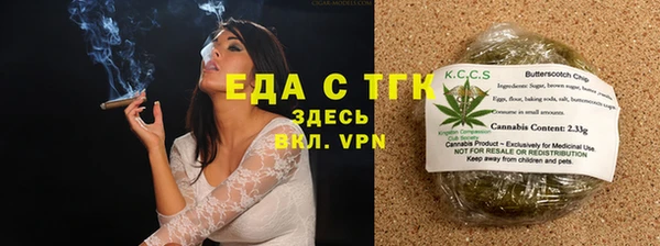 синтетический гашиш Балабаново