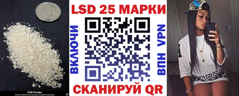 Купить где  Сунжа  Лсд 25 экстази ecstasy 
