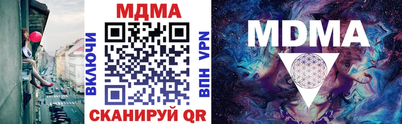 MDMA Molly  Купить где  Сунжа 
