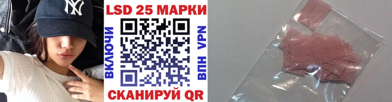 Марки NBOMe 1500мкг  Купить где  Сунжа 