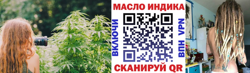 Дистиллят ТГК гашишное масло  Купить закладки  Сунжа 